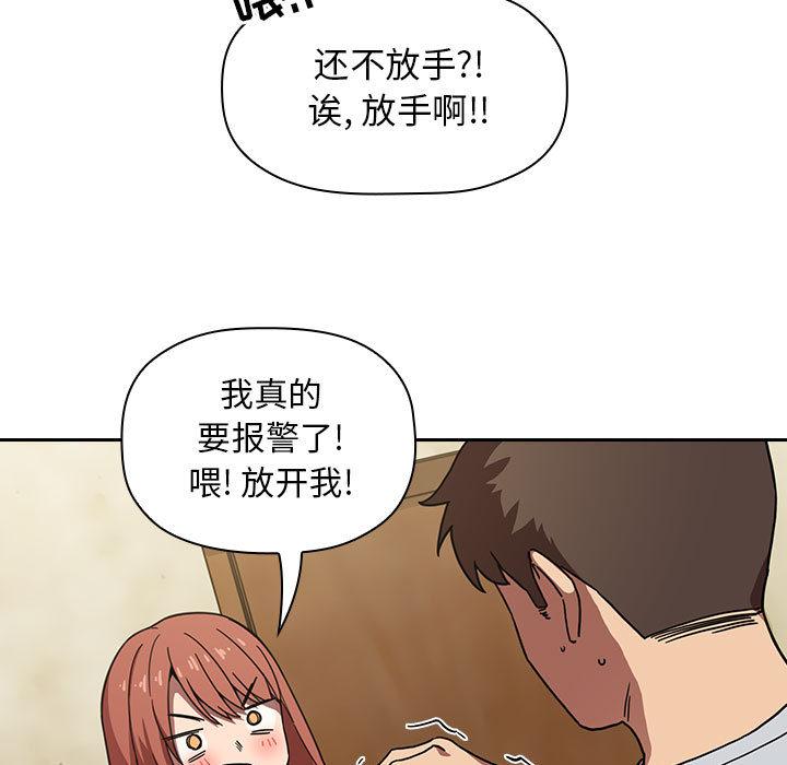 第2话 - 第9.jpg页