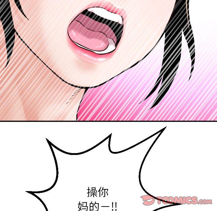 第29话 - 第9.jpg页