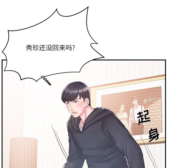 第16话 - 第9.jpg页