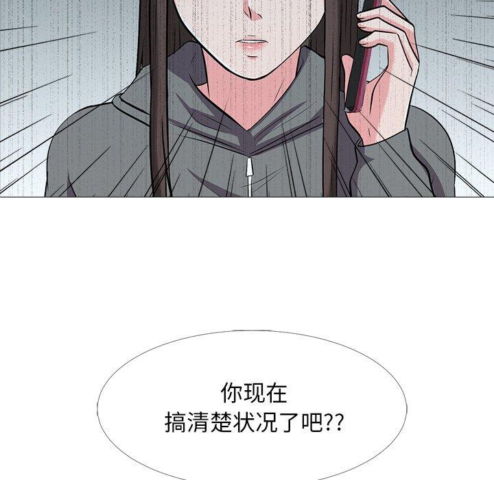 第24话 - 第9.jpg页