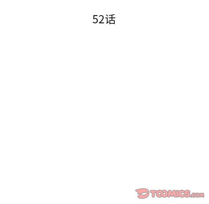 第51话 - 第9.jpg页