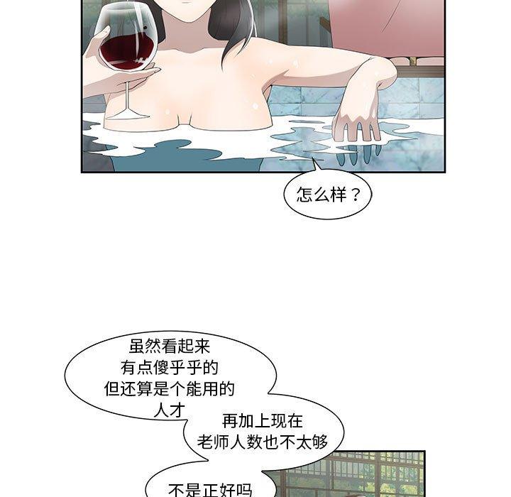 第4话 - 第9.jpg页
