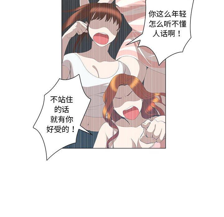 第5话 - 第9.jpg页