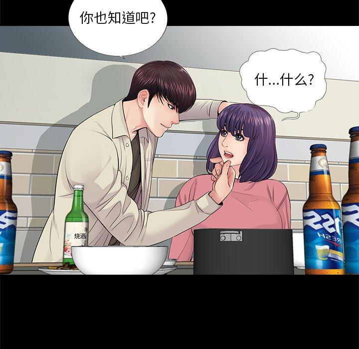 第15话 - 第9.jpg页