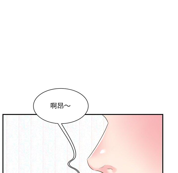第17话 - 第9.jpg页