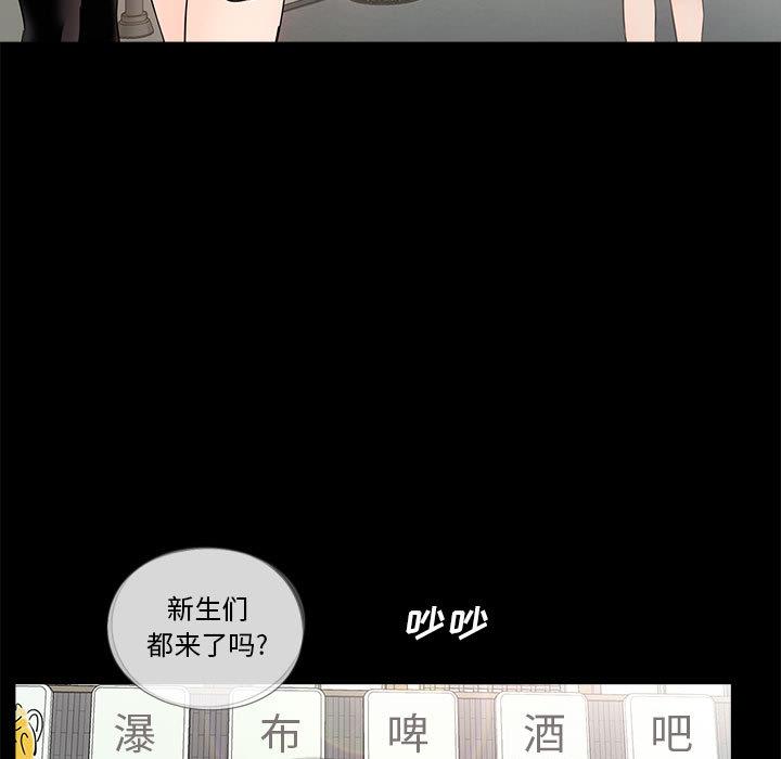 第1话 - 第9.jpg页