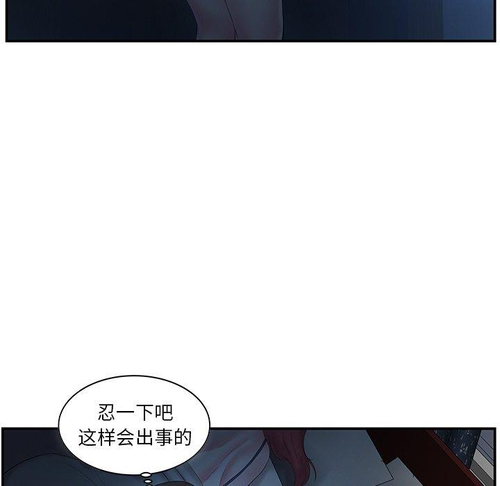 第7话 - 第9.jpg页