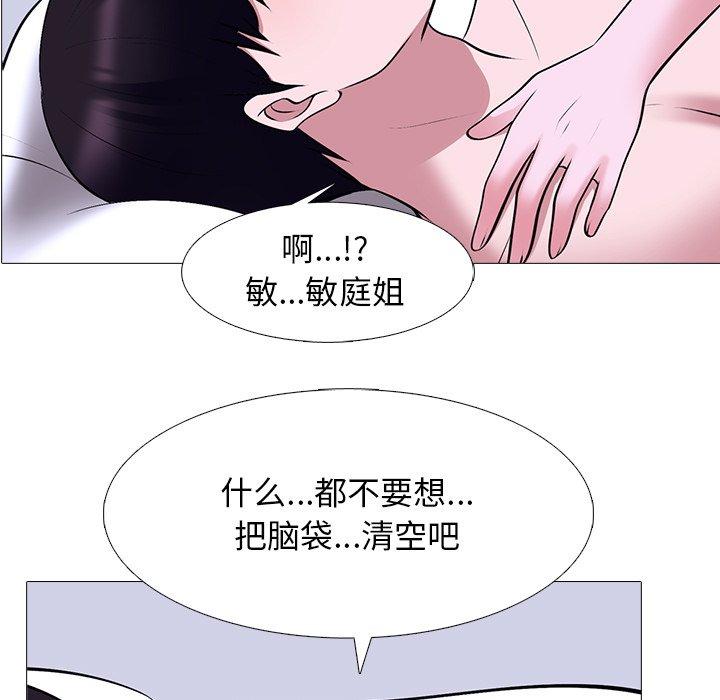 第38话 - 第9.jpg页