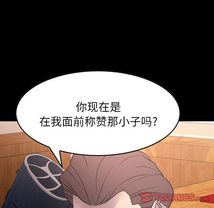 第95话 - 第9.jpg页