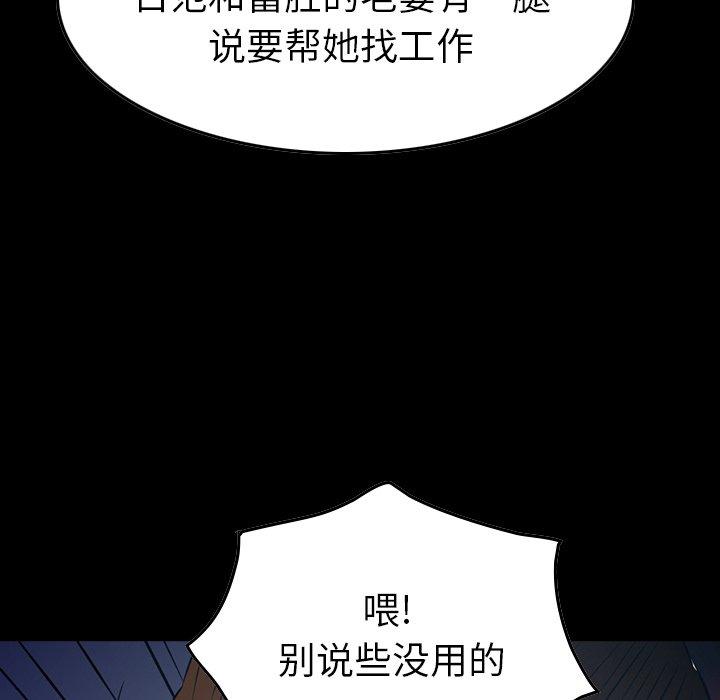 第78话 - 第9.jpg页
