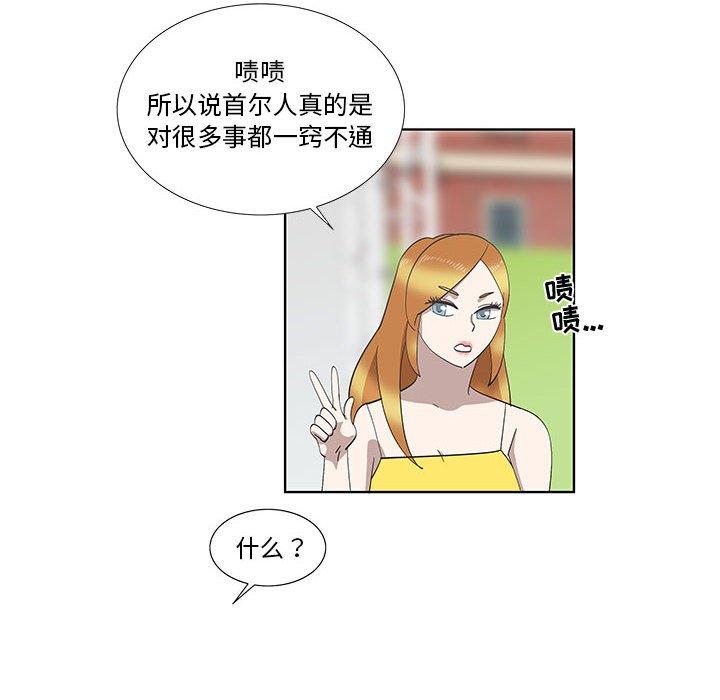 第27话 - 第9.jpg页