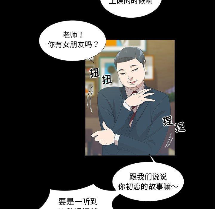 第9话 - 第9.jpg页