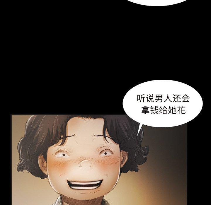 第20话 - 第9.jpg页