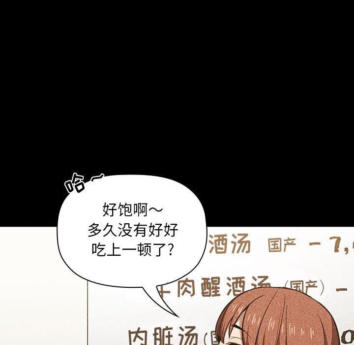 第16话 - 第9.jpg页