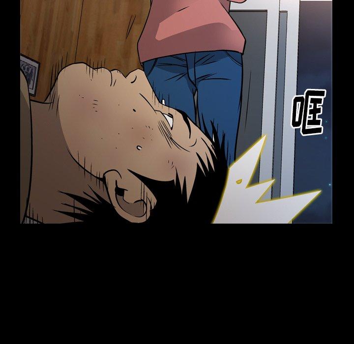 第73话 - 第9.jpg页