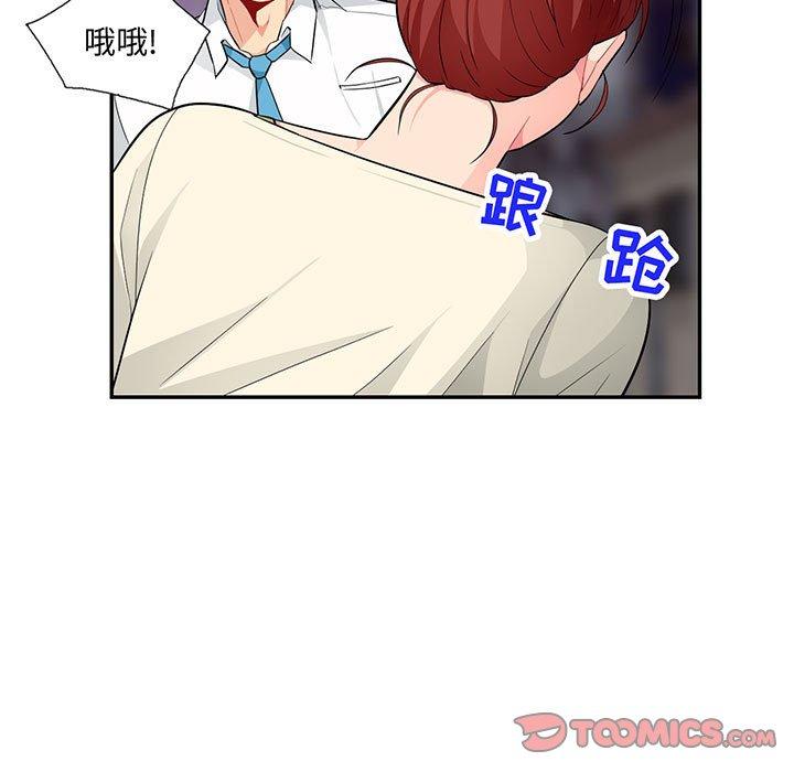 第43话 - 第9.jpg页