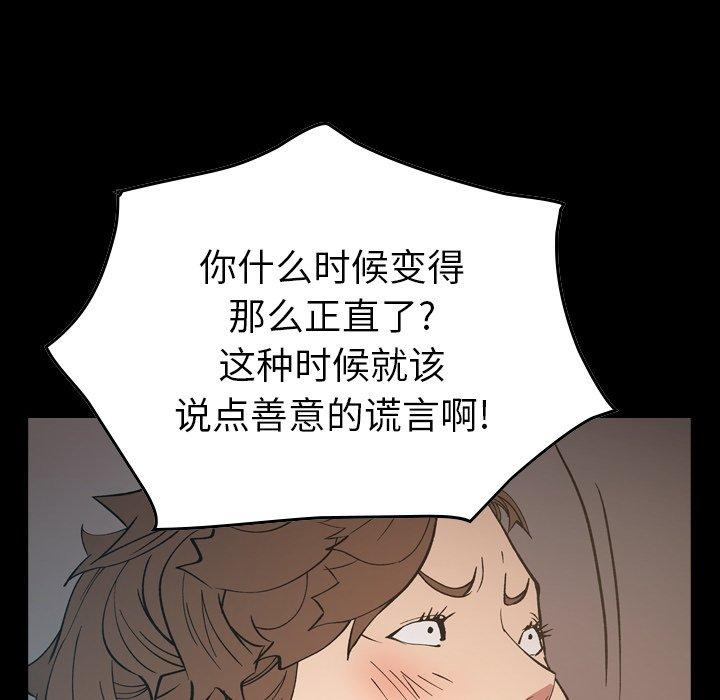 第83话 - 第9.jpg页