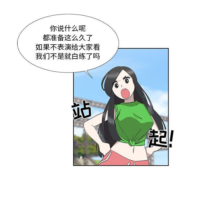 第26话 - 第9.jpg页
