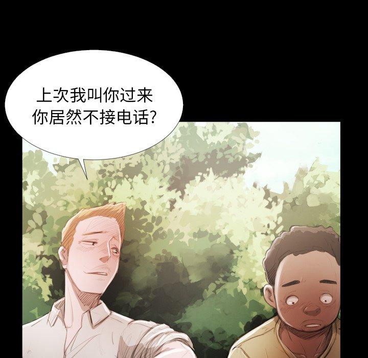 第19话 - 第9.jpg页