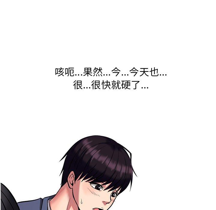 第15话 - 第9.jpg页
