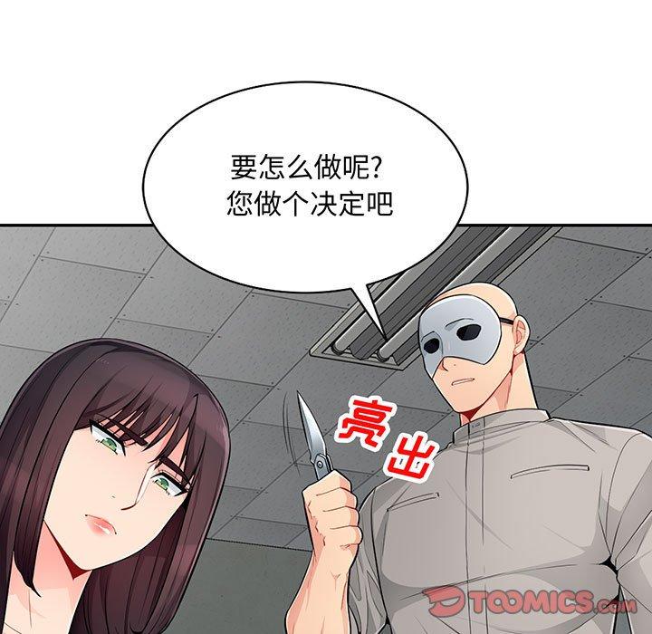 第50话 - 第9.jpg页