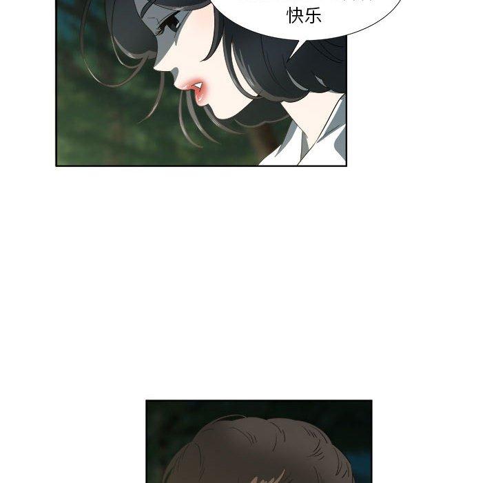 第18话 - 第9.jpg页