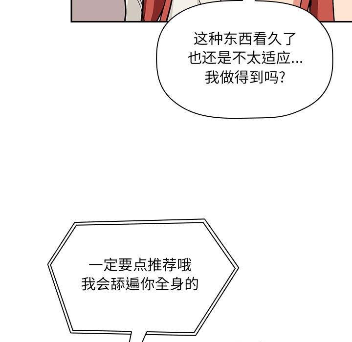第44话 - 第9.jpg页