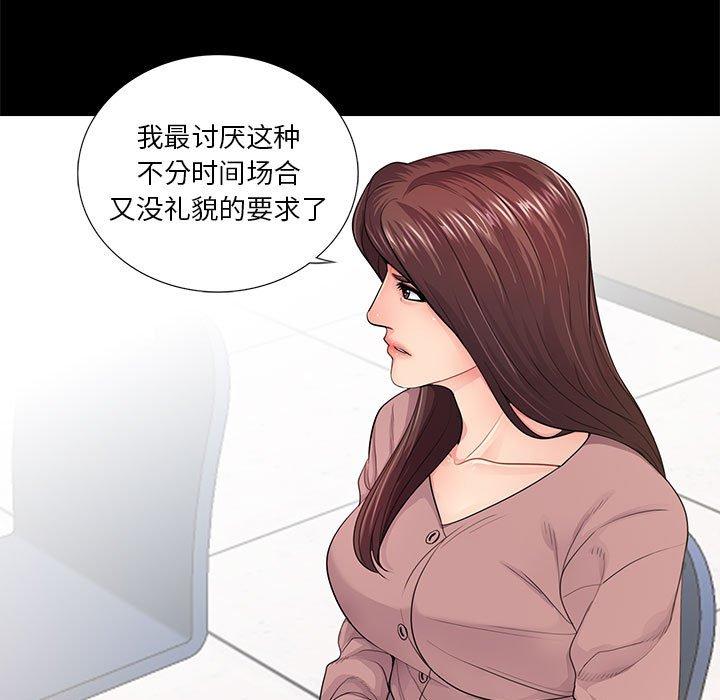 第20话 - 第9.jpg页