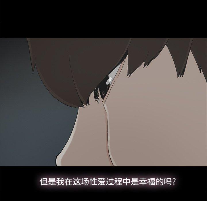 第27话 - 第9.jpg页