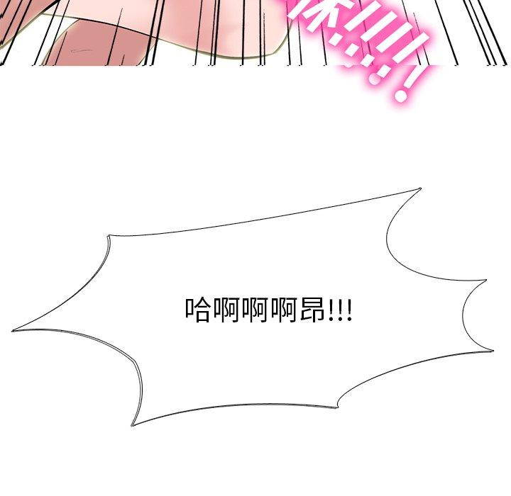 第36话 - 第9.jpg页