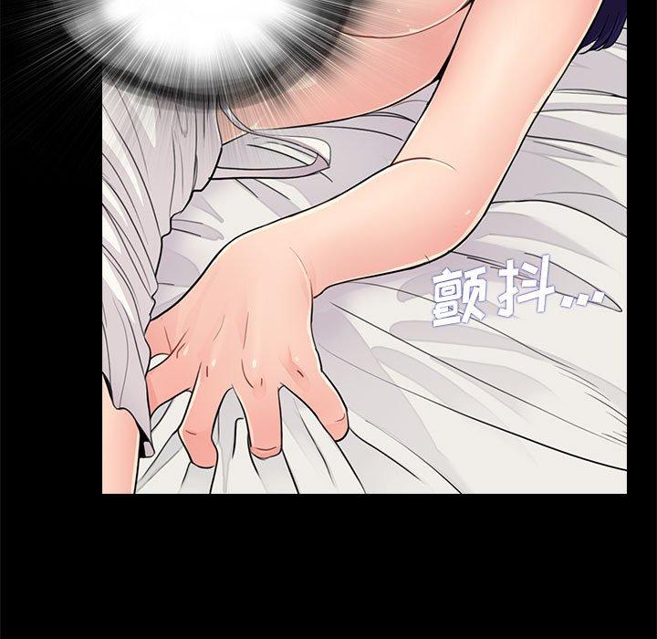 第18话 - 第9.jpg页