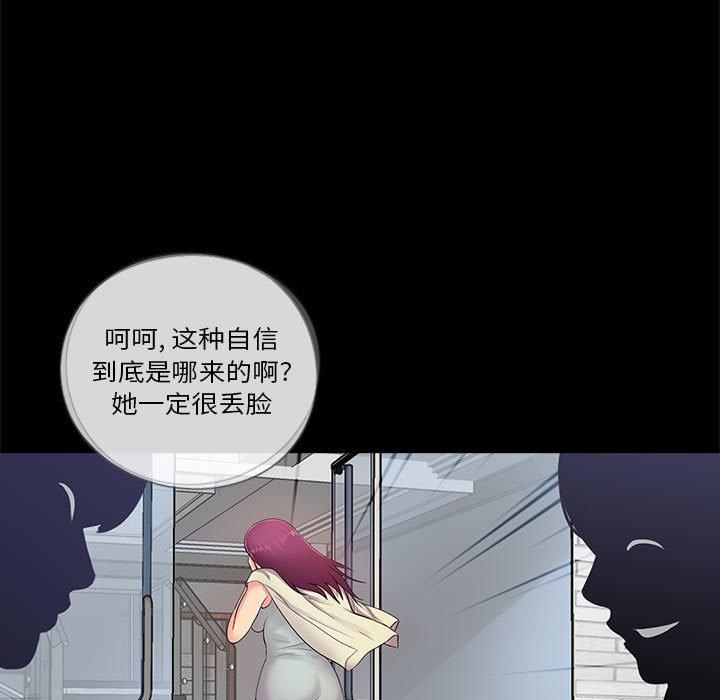 第5话 - 第9.jpg页