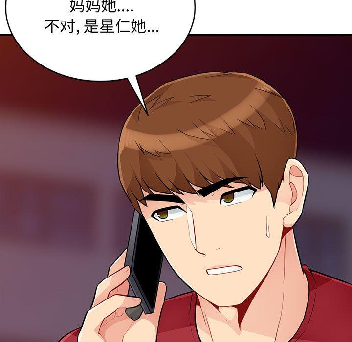 第45话 - 第9.jpg页