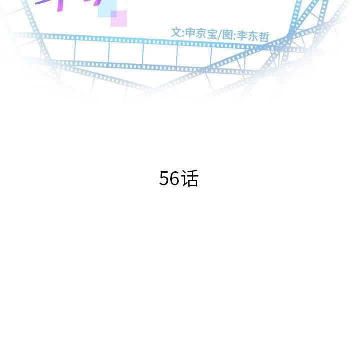 第55话 - 第9.jpg页