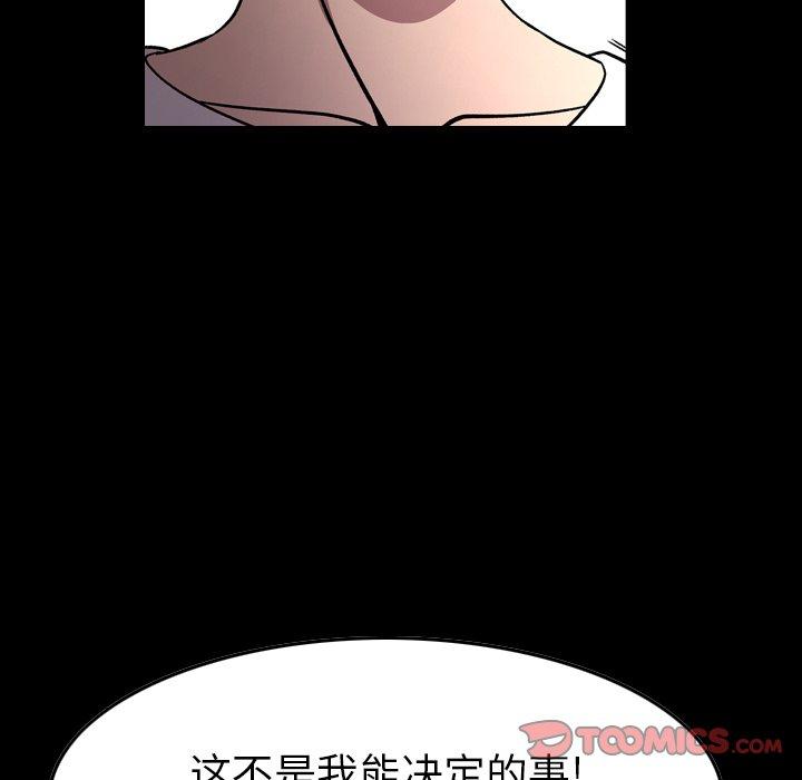 第103话 - 第9.jpg页