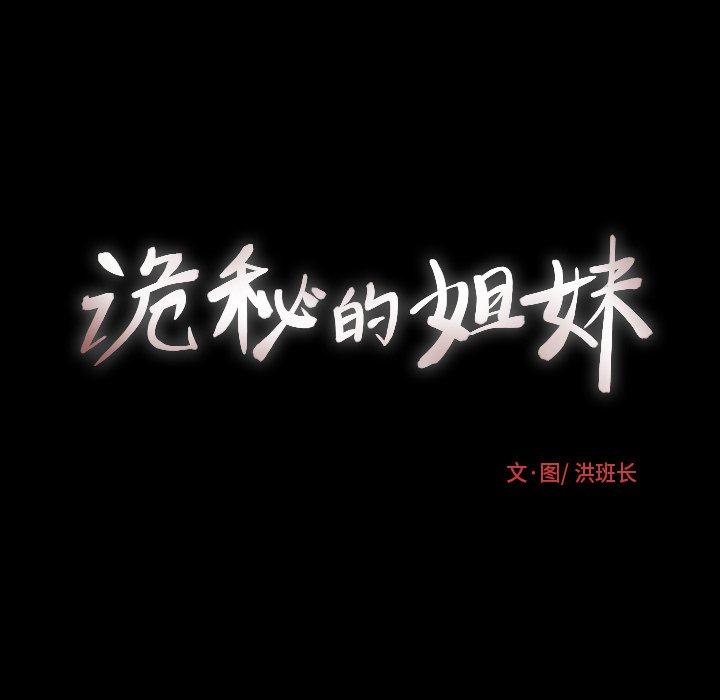 第15话 - 第9.jpg页
