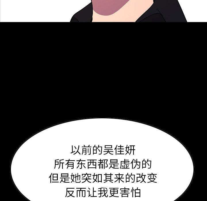 第101话 - 第9.jpg页