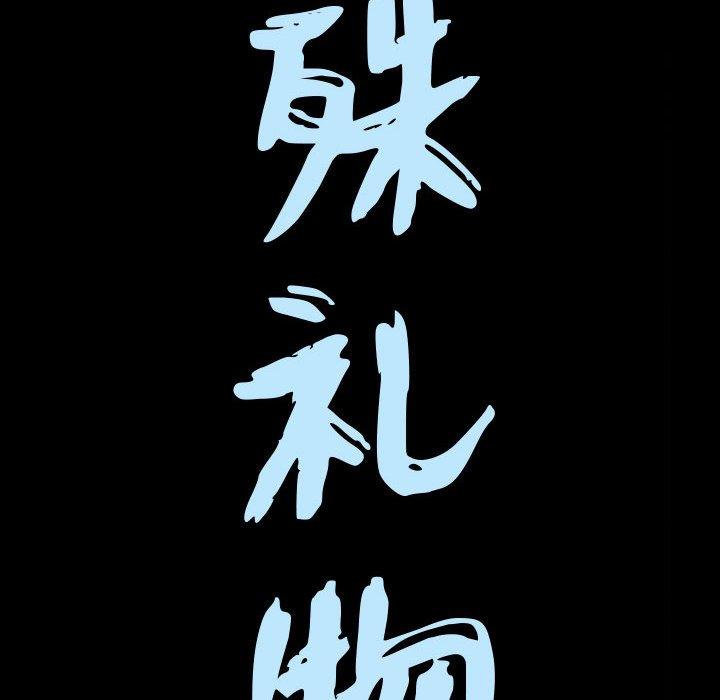 第22话 - 第9.jpg页