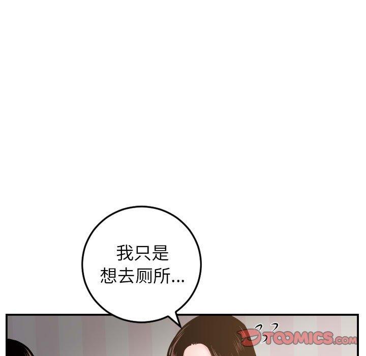 第48话 - 第9.jpg页