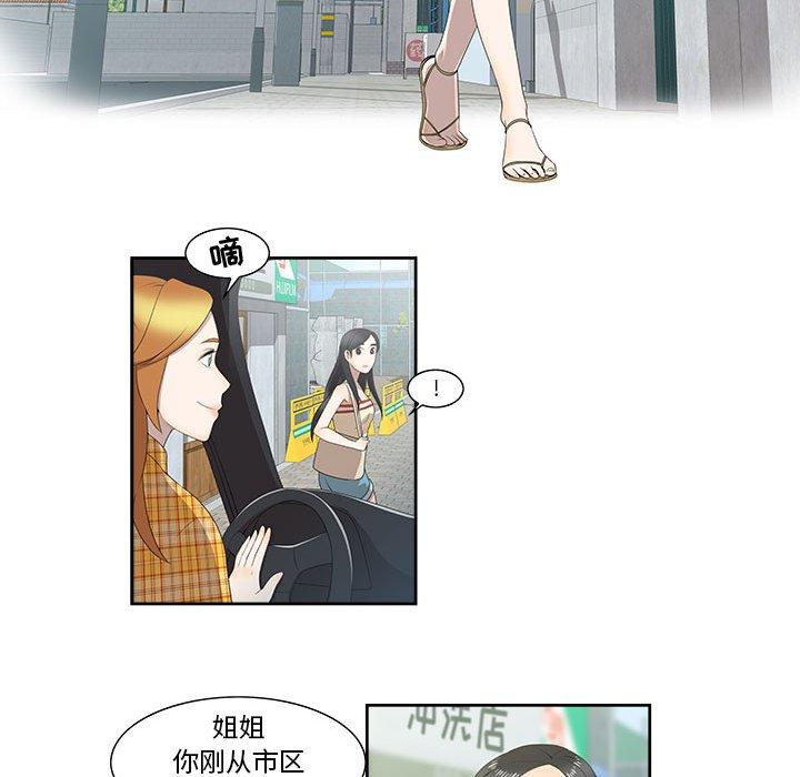 第3话 - 第9.jpg页