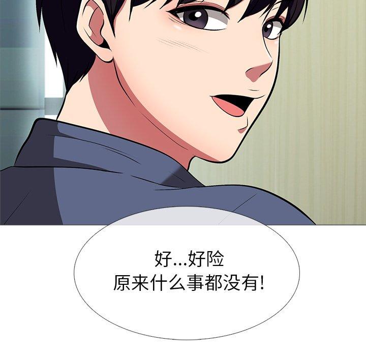 第14话 - 第9.jpg页