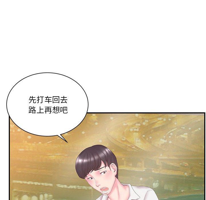 第13话 - 第9.jpg页