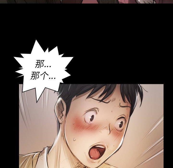 第11话 - 第9.jpg页