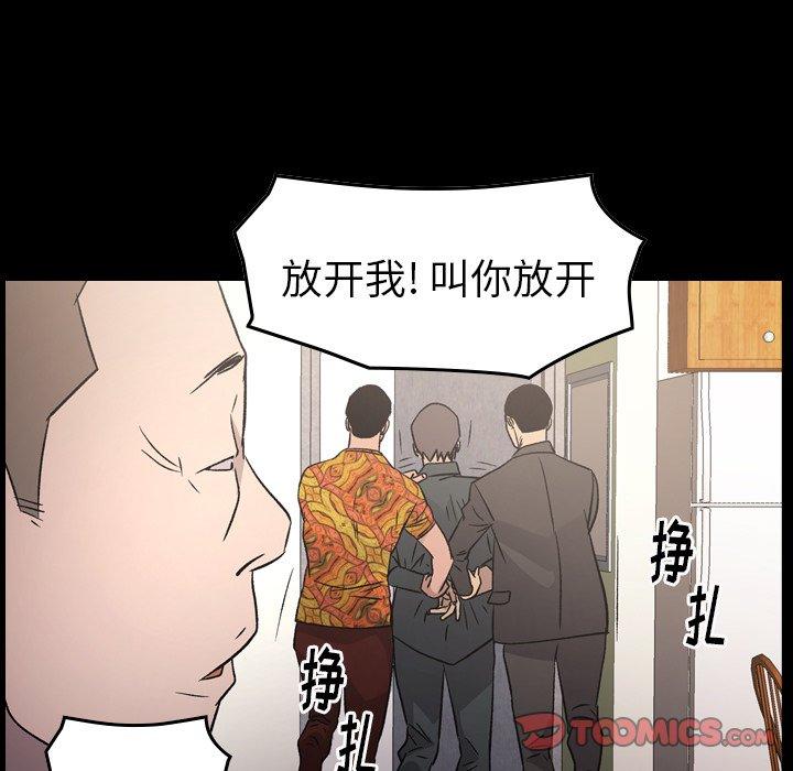 第94话 - 第9.jpg页