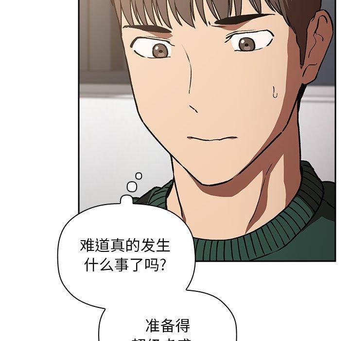 第35话 - 第9.jpg页