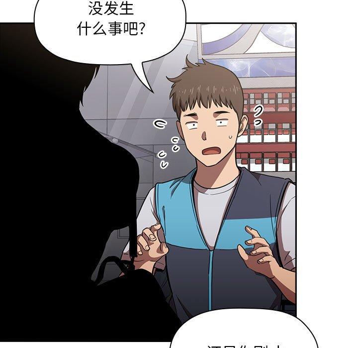 第10话 - 第9.jpg页