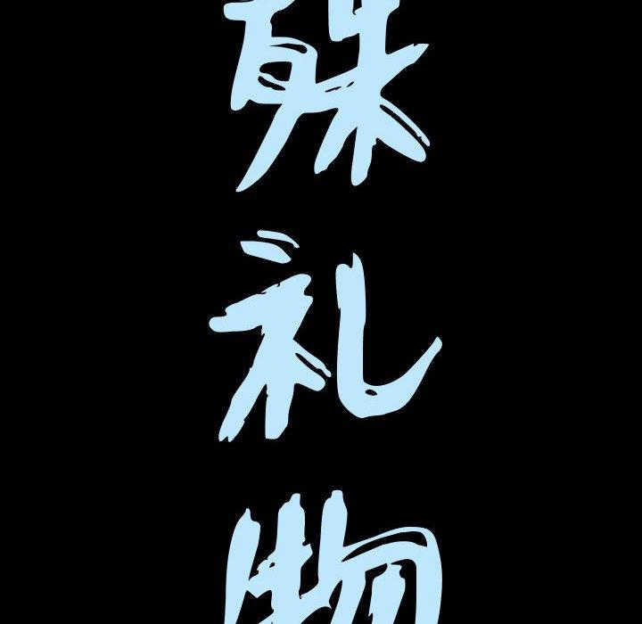 第31话 - 第9.jpg页