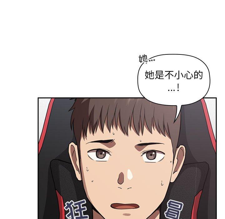 第20话 - 第9.jpg页