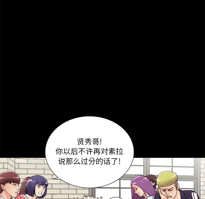 第2话 - 第9.jpg页