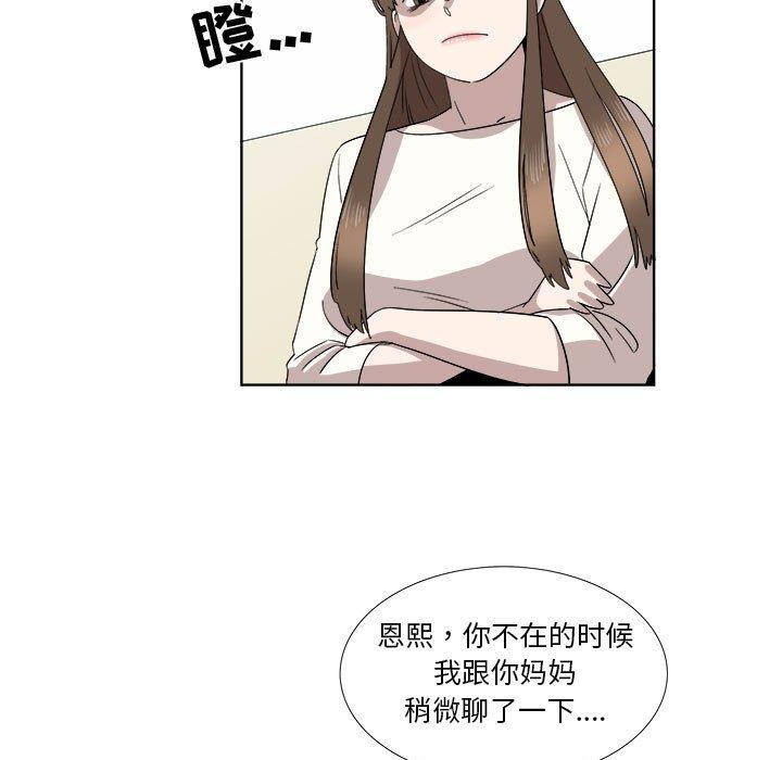 第21话 - 第9.jpg页